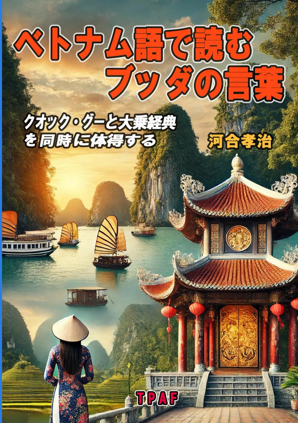 ナゴムの話 : トンガッチャッタ奴らへの宣戦布告 Amazon.co.jp: Vol.14 No.6 1996 6月号 KADOKAYA 月刊カドカワ